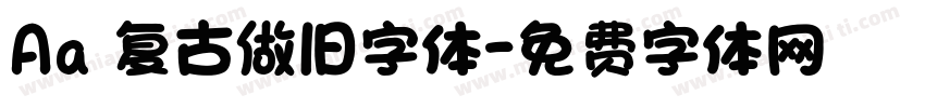 Aa 复古做旧字体字体转换